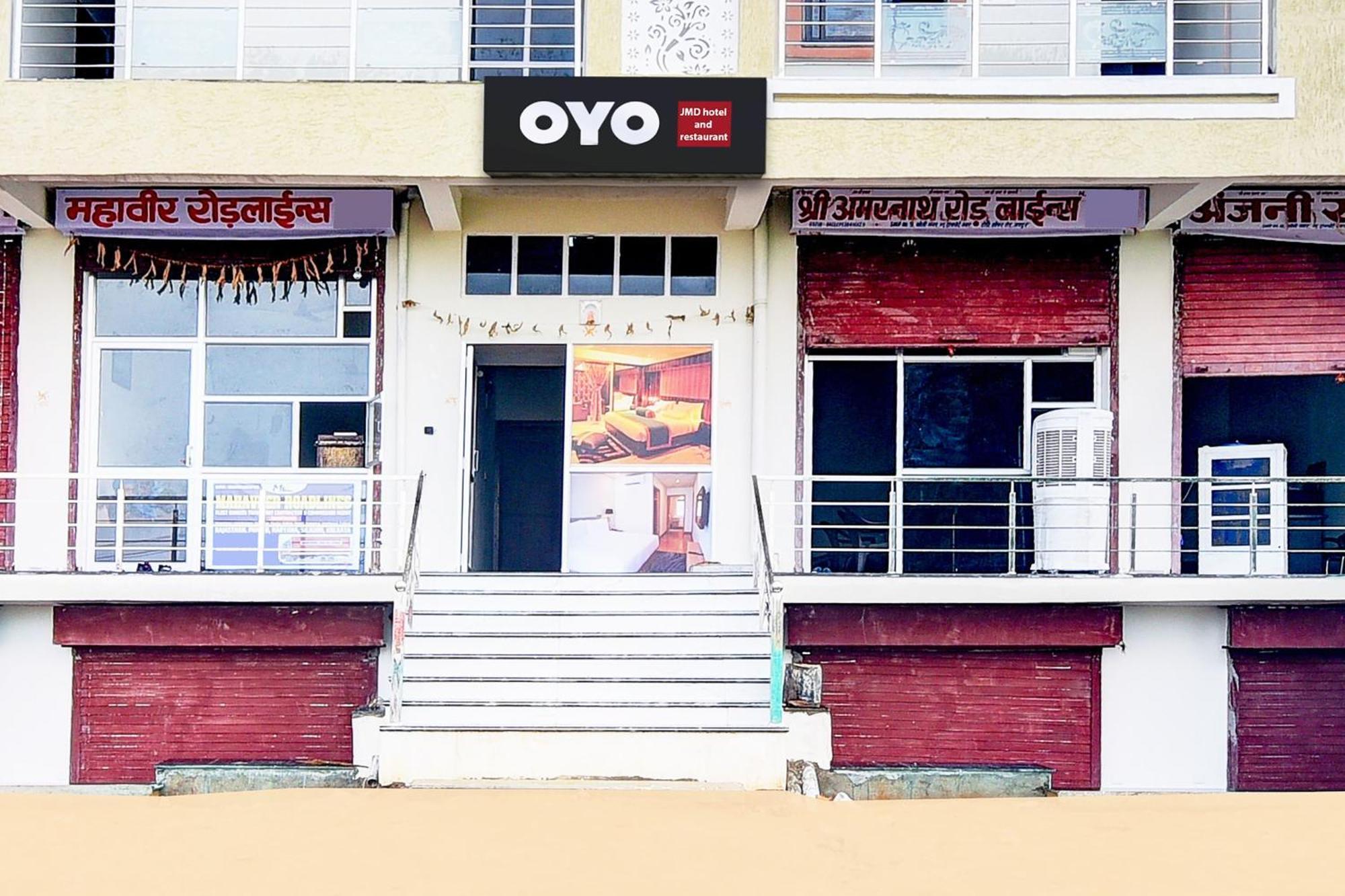 O Jmd And Restaurant Hotel Jaipur